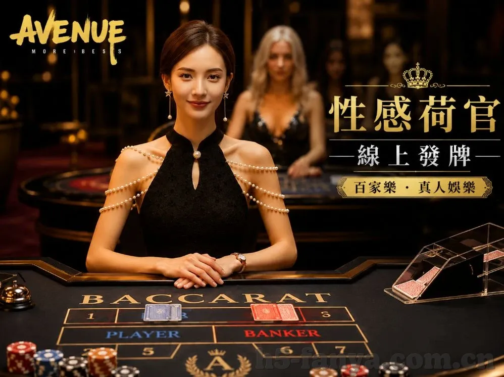 777水果机电玩城电脑版-777水果机电玩城电脑版，娱乐新体验与数字时代的碰撞